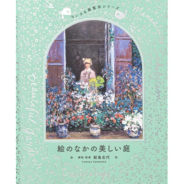 チャラカ本集 各論I 診断篇/判定基準篇 (インド医学) | 一般社団法人